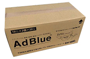 AdBlueの注入が楽々！エコツーパック