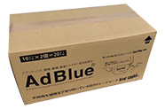 AdBlueの注入が楽々!エコツーパック